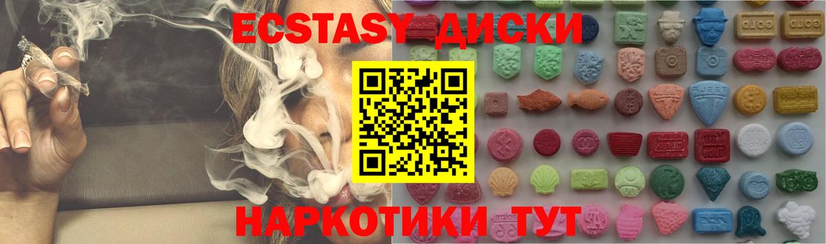 ЭКСТАЗИ louis Vuitton Сургут