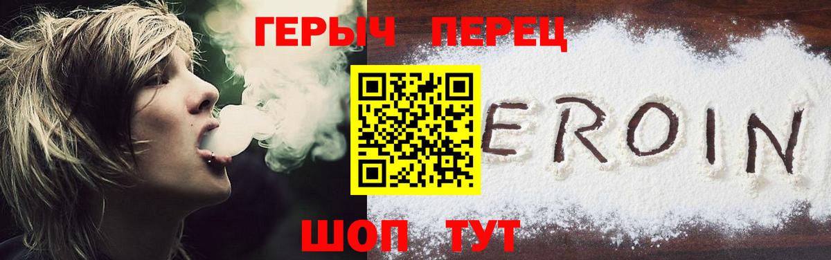 Героин афганец Сургут