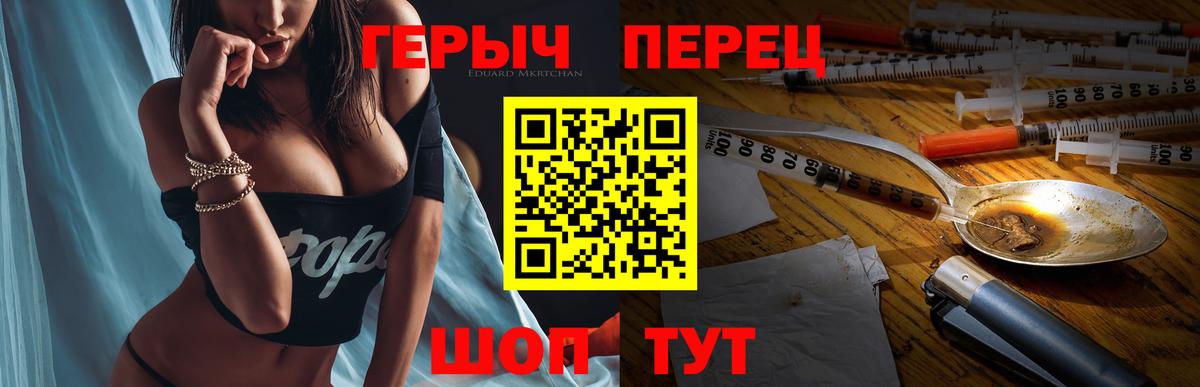 Сургут  Героин VHQ  Вход с VPN 