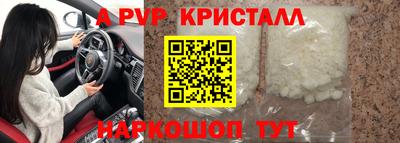 спиды Бузулук