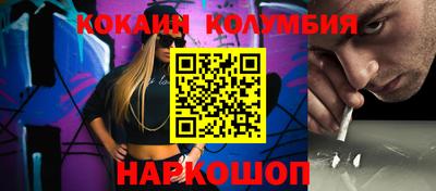 спиды Бузулук