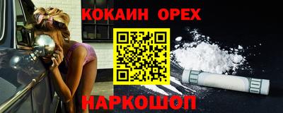 MDMA Premium VHQ Бугуруслан