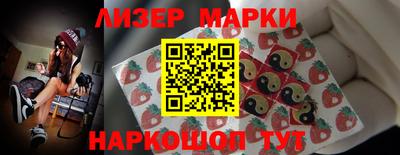 спиды Бузулук