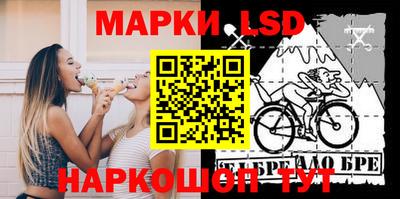 спиды Бузулук