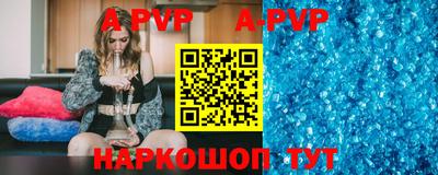 спиды Бузулук