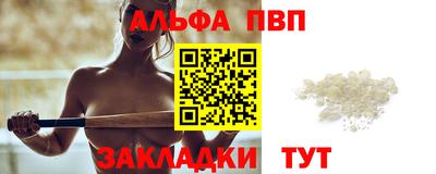 спиды Бузулук
