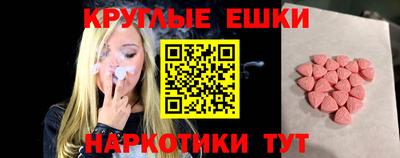 спиды Бузулук