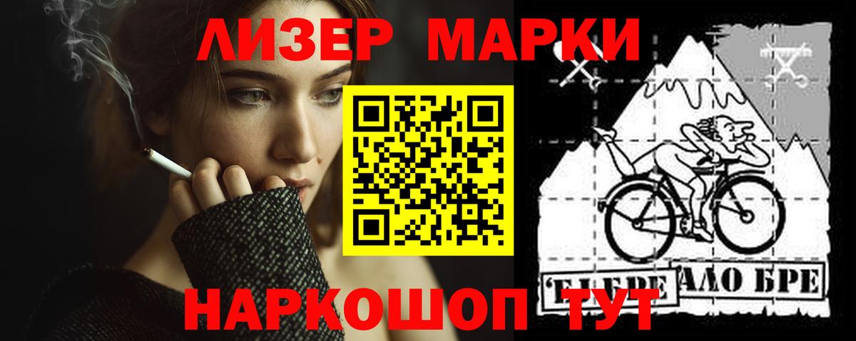 Сургут  Лсд 25 экстази ecstasy  ЛСД экстази кислота  Вход с VPN 