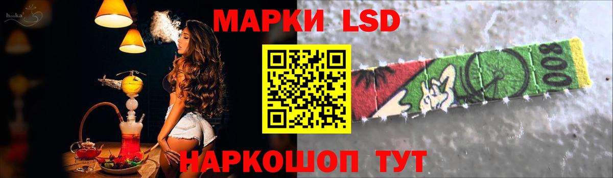LSD-25 экстази ecstasy Сургут