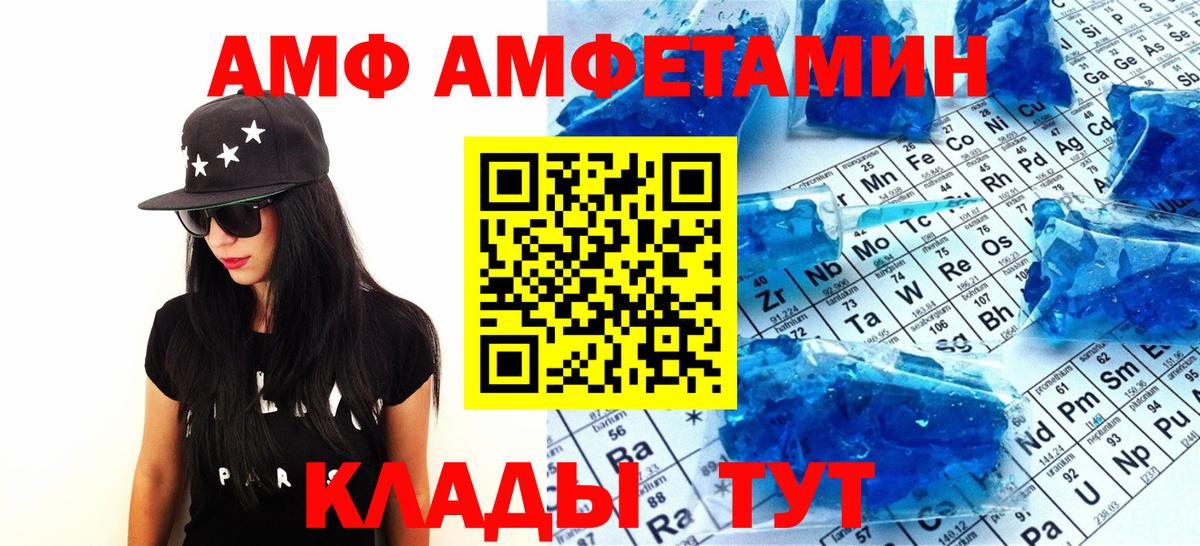 Метамфетамин пудра  Вход с VPN  Сургут 