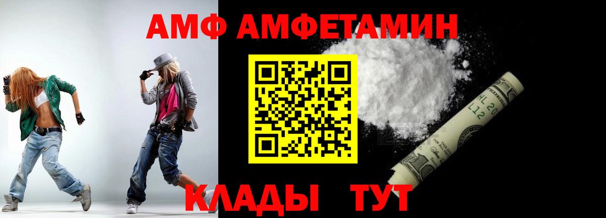 Первитин мет Сургут