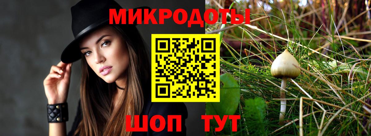 Галлюциногенные грибы ЛСД Сургут