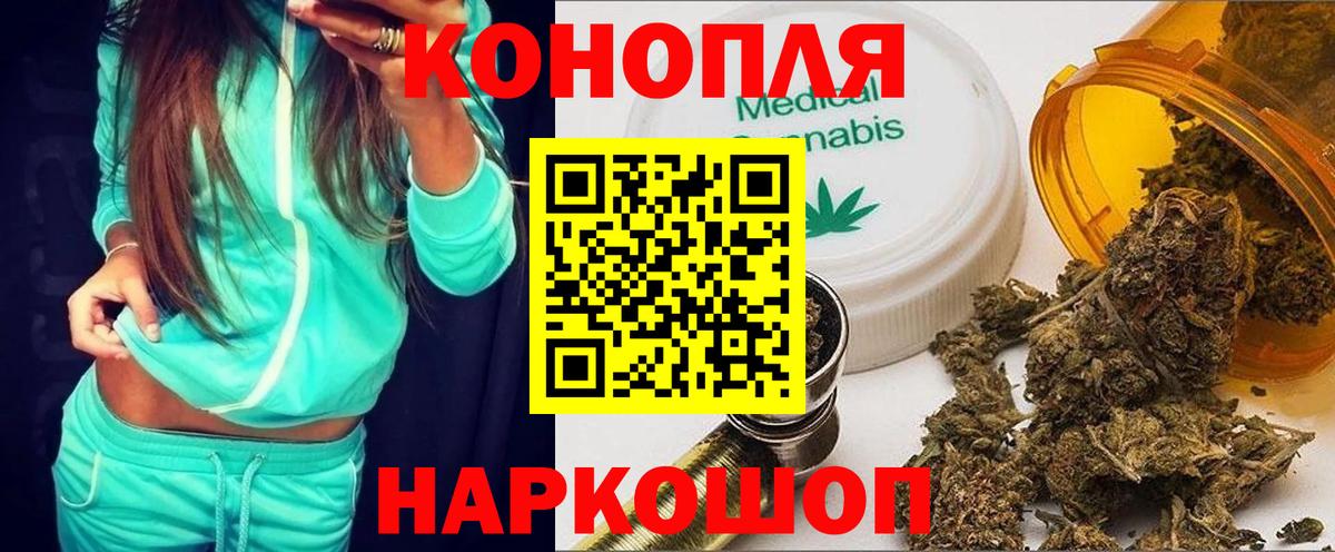 Канабис семена  Бошки Шишки Amnesia  Марихуана ГИДРОПОН  Вход с VPN  Шишки марихуана THC 21%  Сургут 