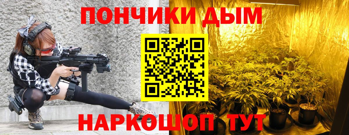 Бошки Шишки ГИДРОПОН Сургут